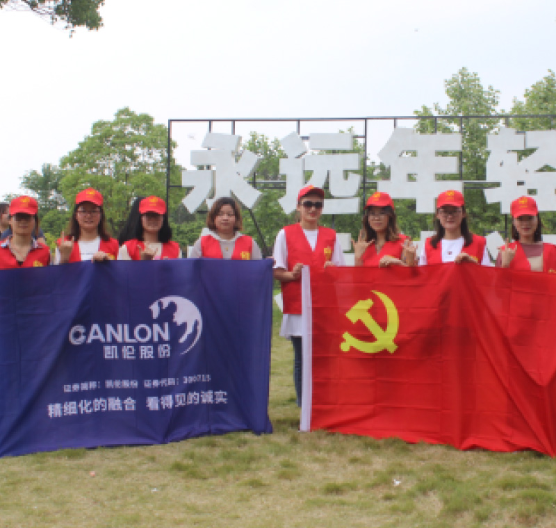 2018年5月1日，j9九游会首页入口,九游官网入口股份参与迷笛音乐节志愿者活动。